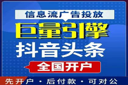 百度竞价广告的投放技巧与案例分享