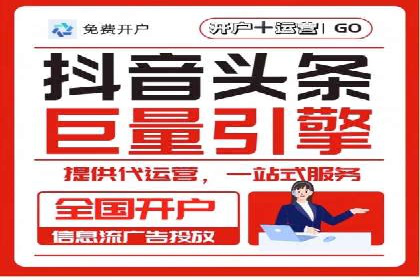 某企业通过SEM托管实现竞价推广新高度