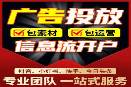 SEM账户托管优化案例分享