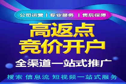 百度包年竞价实战案例：助力企业抢占市场