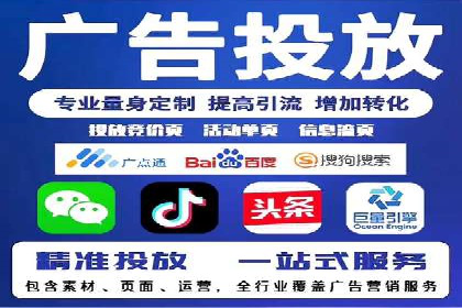 百度关键词推广费用明细解析