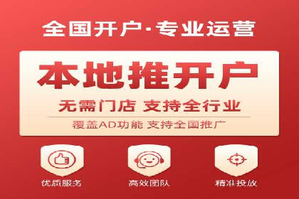 百度竞价包年推广实现精准营销